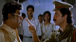 Venkatesh and Kota Srinivasa Rao Powerful Scenes | Super Police Movie | Suresh Productions