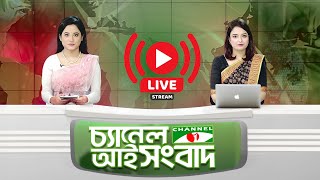 Channel i LIVE || Live Streaming || Live NOW || Channel i tv