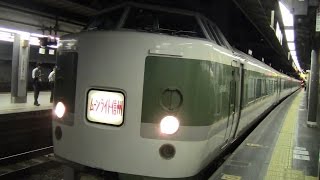 【青春18きっぷ2016夏】ムーンライト信州81号乗車レポ＆白馬駅足湯・大糸線南小谷駅乗り換え状況