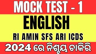 ENGLISH MOCK TEST - 1  II RI II ARI II AMIN II ICDS SUPERVISOR II OSSSC EXAM 2023