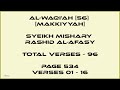 AL-WAQI'AH [56] V2 - MISHARY RASHID - PAGE 534 - VERSES 01 - 16