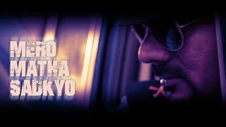 Mero Matha Sadkio - New Nepali Movie Clip - Badshah Jutt - Sushil Shrestha