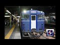 鉄道旅行 jr東日本 観光列車 越乃shukura 乗車記