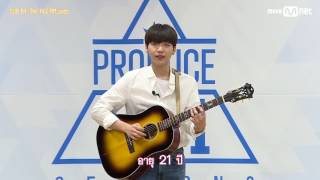 [THAISUB] PRODUCE101 - แนะนำตัว Jung Sewoon (정세운) #จองเซอุน