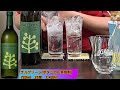 ボタニカル系焼酎という新しいジャンル スパイシー＆シトラスな麦焼酎 チルグリーン さてどう飲むとおいしいでしょうか【焼酎】【レビュー】【テイスティング】