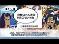 【ワーフリ】マルチバトル難易度増加！？アプデ情報のおさらい u0026考察【ゆっくり実況】