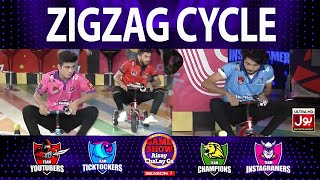 Zigzag Cycle | Game Show Aisay Chalay Ga Season 7 | Danish Taimoor Show | TikTok