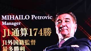 コンサドーレがFC東京に2点差から逆転勝利！ミシャはJ1外国籍監督最多勝利記録を更新！