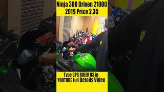 ninja 300 second hand low price main #ninja300 #ninja300bs6 #kawasaki300