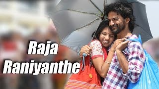 Rhaatee - Raja Raniyanthe Full Video | Dhananjaya | Sruthi Hariharan | V Harikrishna