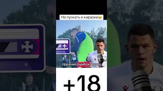 ZUBENKOV-LIVE / Лисакович пявун