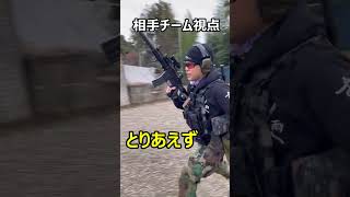 【アウトドアサバゲーで見かける名物キャラ　第11位】#サバゲ #サバゲー #サバイバルゲーム #airsoft #エアソフト#airsoft#レビュー#玩具