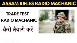 ASSAM RIFLES (RADIO MACHANIC) TRADE TEST [[ ASSAM RIFLES TECHNICAL TRADESMEN RALLY]]