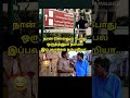 memes rap tamil song music tamilsong shortsviral funny jailersongs