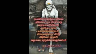 நான் இருக்கும் வரை நீ கலங்காதே நான் உன்னை கைவிடமாட்டேன்🌹sai ponmoligal