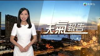 天氣報告-王倩荷(2023年9月29日)