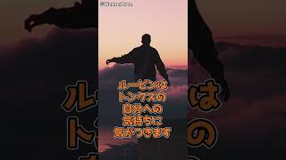 映画では触れられない…トンクスとルーピンが付き合うまで🥺 #ハリーポッター #ハリポタ