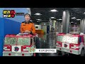 119 on seoul ep 5. 광나루 안전체험관