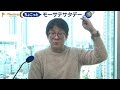 金融政策でインフレ退治はできるのか？【ちょこっとモーサテサタデー】 91（2022年2月12日）