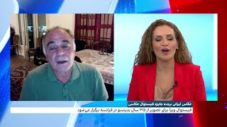 عکاس ایرانی برنده جایزه فستیوال «ویزا برای تصویر»