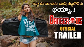 Dangerous Movie Official Trailer || Sai Ram Dasari || 2020 Latest Telugu Trailers || NSE