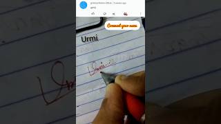 উর্মি নামের স্বাক্ষর।#shortvideo#signature#trending#youtubeshorts#100kview