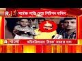 r g kar news নিম্ন আদালতের রায়ে অখুশি মমতা। রায় চ‍্যালেঞ্জ করে হাইকোর্টে রাজ্য।