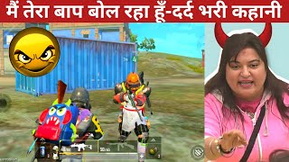 MOST TOXIC RANDOM TEAMMATE ANGRY 😁 Comedy|pubg lite video online gameplay MOMENTS BY CARTOON FREAK