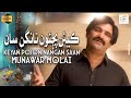 Keyan Pojo Nagan San/ Munwar Molai New Eid Song Munwar Production