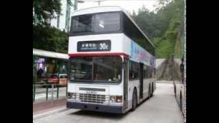 [Hong Kong Bus]九巴丹尼士11米巨龍回憶錄---第三集