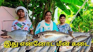 இது என்னோட மீன் கடை🐟🐠| comedy video | funny video | Monika miniature cooking