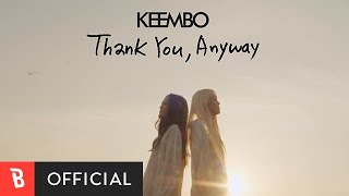 [Teaser] KEEMBO - Thank You, Anyway