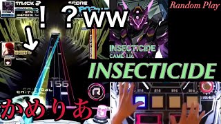 超ハズレきた【SDVX】Random『INSECTICIDE【HVN19】』