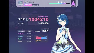 【プロセカ】 カナデトモスソラ APPEND 24 ALL PERFECT