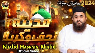 2024 Khalid Hasnain Khalid-New Official Kalam-Madina O Najaf O Karbala Main Rehta Hai-