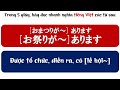 từ vựng n5 bài 21 minano nihongo giáo trình mới