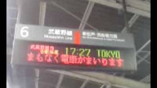 武蔵野線南浦和駅　6番線快速東京行き接近放送