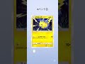 ポケポケ「幻のいる島」10パック開封してみた　 ポケポケ ポケモンカードゲームポケット ポケモンカード pokemoncards