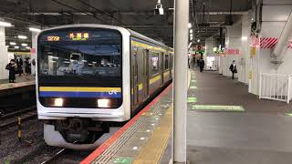 209系2000番台・2100番台マリC407編成+マリC428編成千葉発車