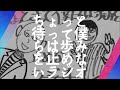 ちょっと待って僕らは歩みを止めないラジオ 60 誕生日体験したちょっと嫌な話 にゃかにゃかは可愛い？？