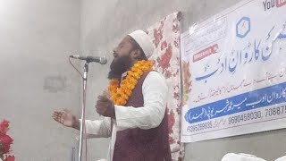 Qari Javed Ziya Live