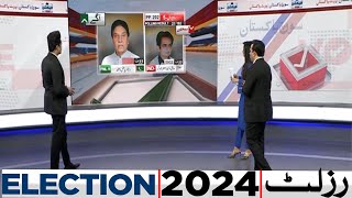 PP 202 | 21 Polling Station Results |PMLN Agay | PTI | Election 2024 Latest Results | Dunya News