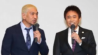 松本人志「独占インタビュー」はテレビ復帰を遠ざけたのか…圧倒的に欠けていたものとは