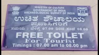 ಉಚಿತ ಶೌಚಾಲಯದ ದುರ್ಬಳಕೆ ಮೂಲಭೂತ ಸೌಕರ್ವಿಲ್ಲದ ಉಚಿತ ಶೌಚಾಲಯ ಬೇಲೂರು