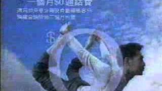 香港廣告: 渣打信用卡優惠(瑜珈篇)2001