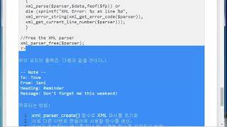 PHP 35 XML Expat parser