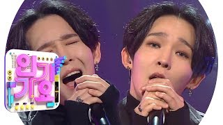 SOUTHCLUB(사우스클럽) - Raindrop(빗방울) @인기가요 Inkigayo 20190127