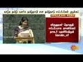 breaking தூத்துக்குடி தொகுதி எம்.பி.யாக பதவியேற்றுக்கொண்ட கனிமொழி dmk thoothukudi sun news