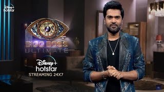 Bigg Boss Tamil Ultimate Season 2 | Coming Soon ?