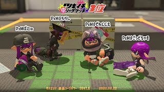 【splatoon2】プロ対決 ピクモン